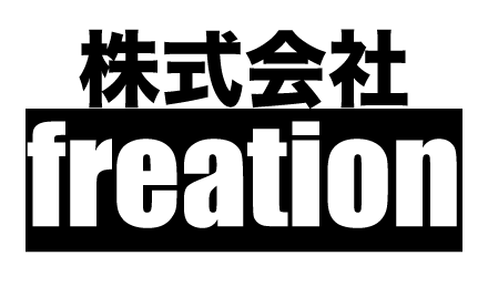 株式会社freation